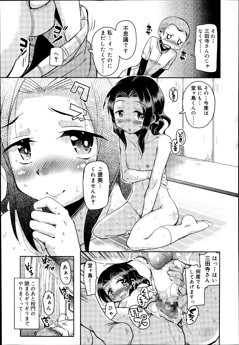 P217