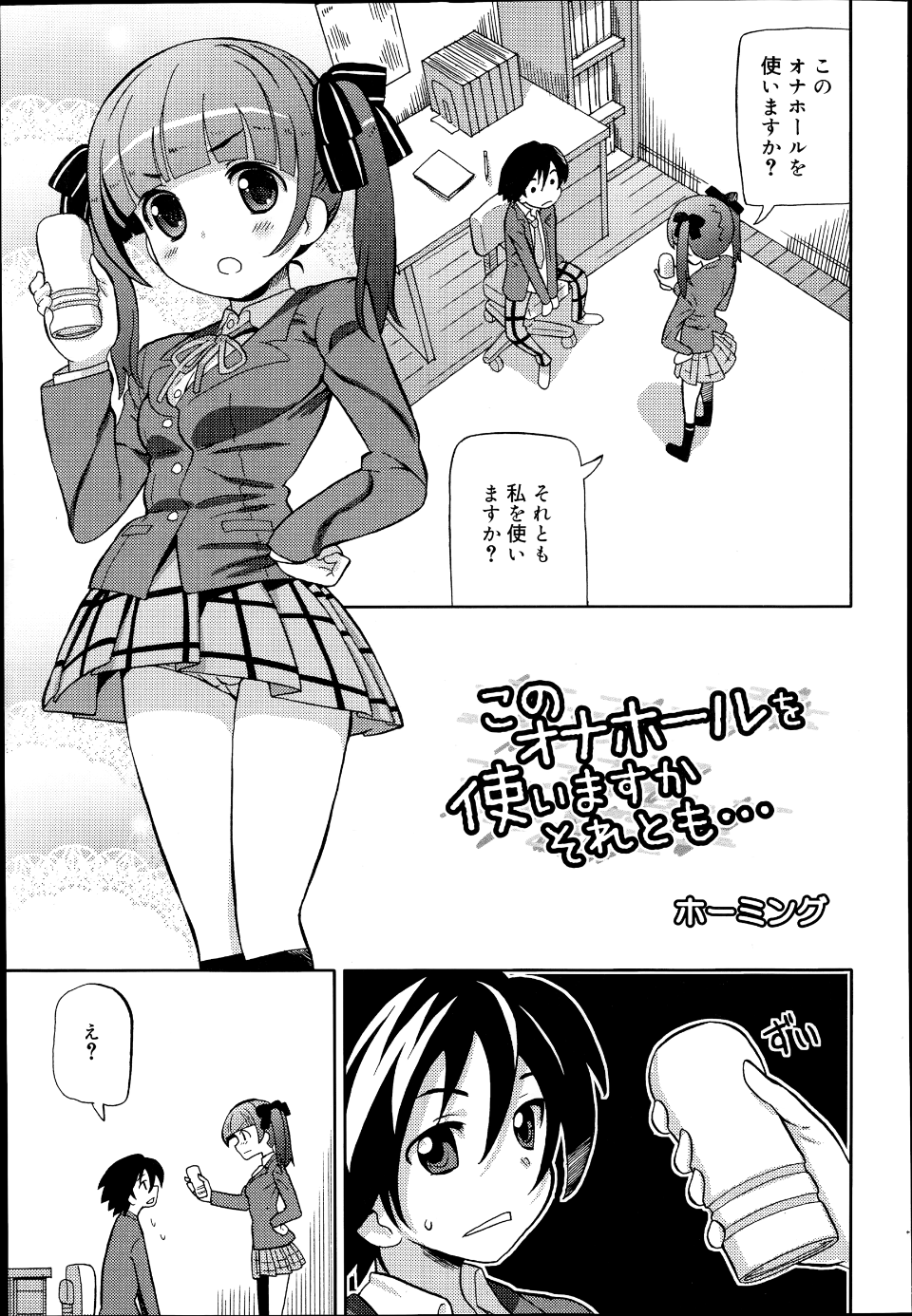 P219