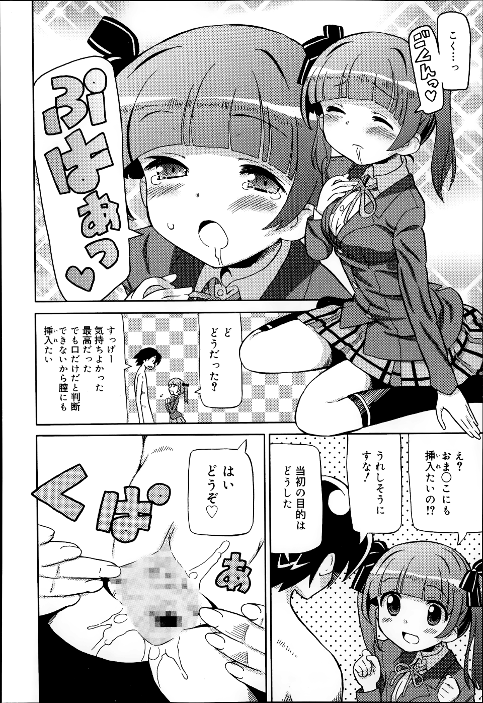 P228