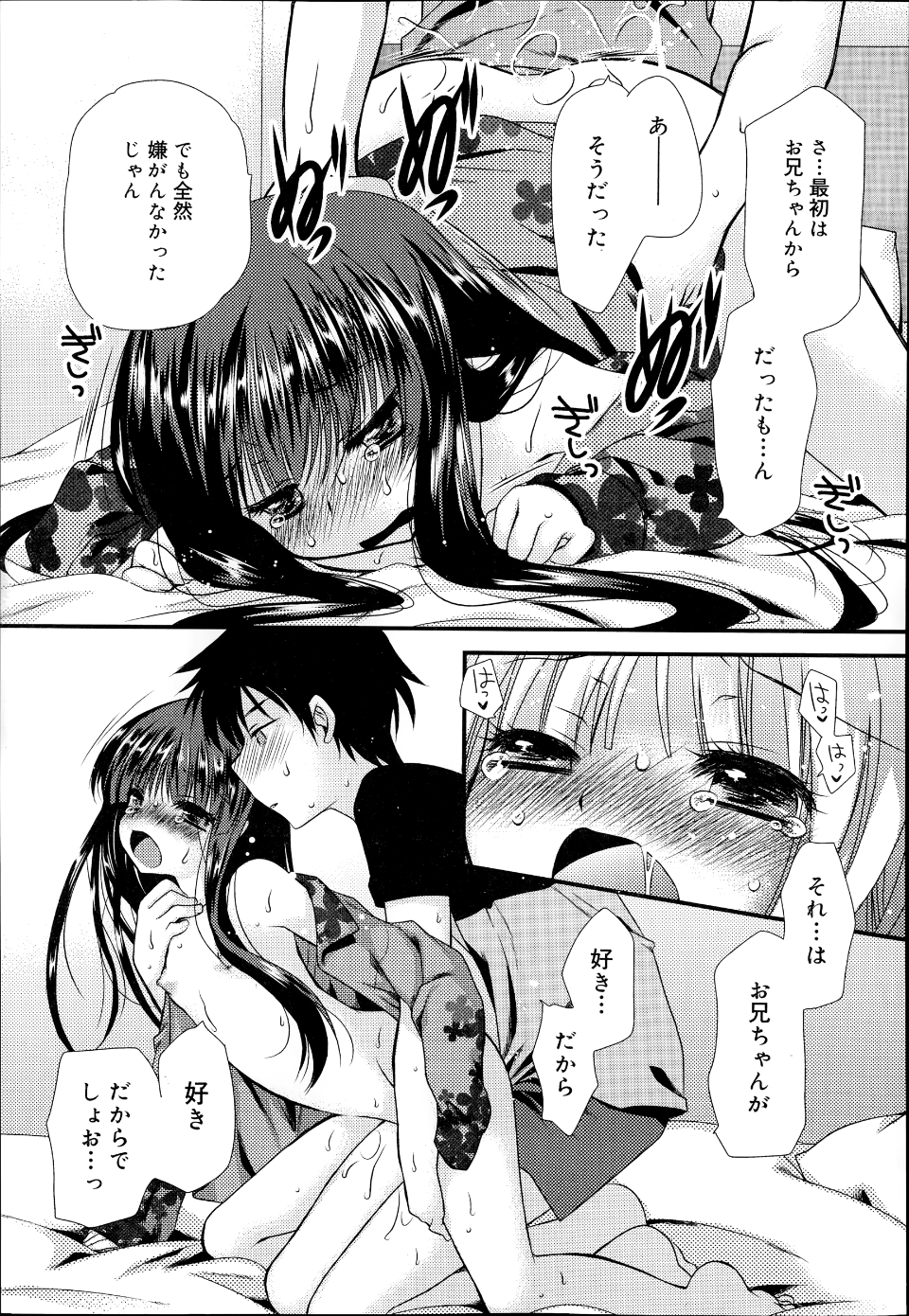 P253