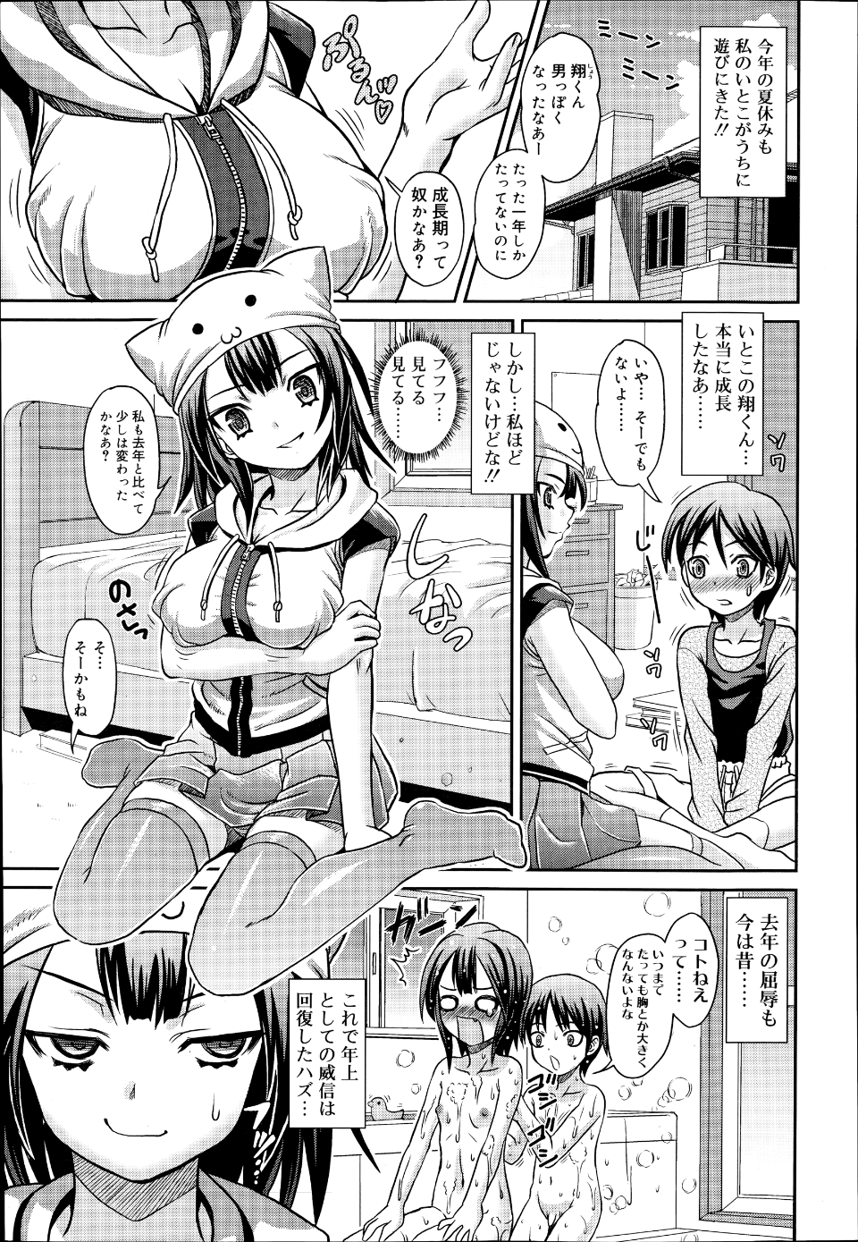 P259