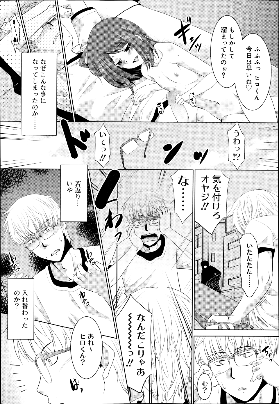 P283