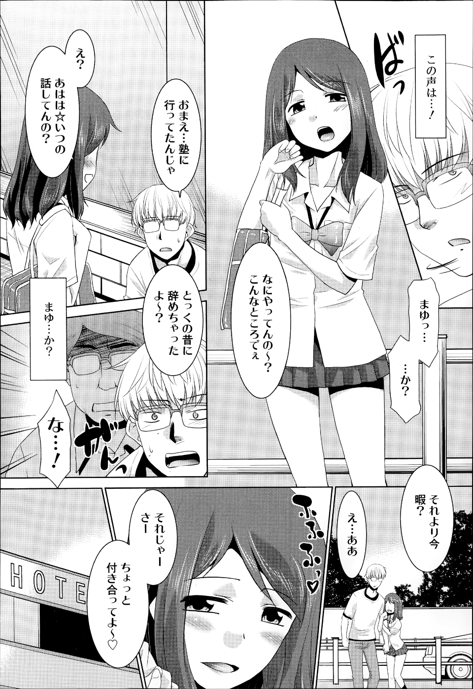 P284