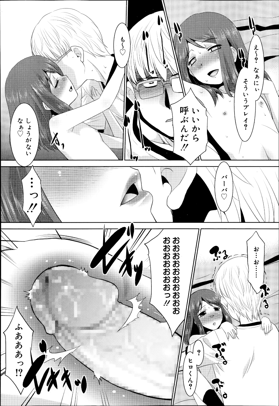 P292