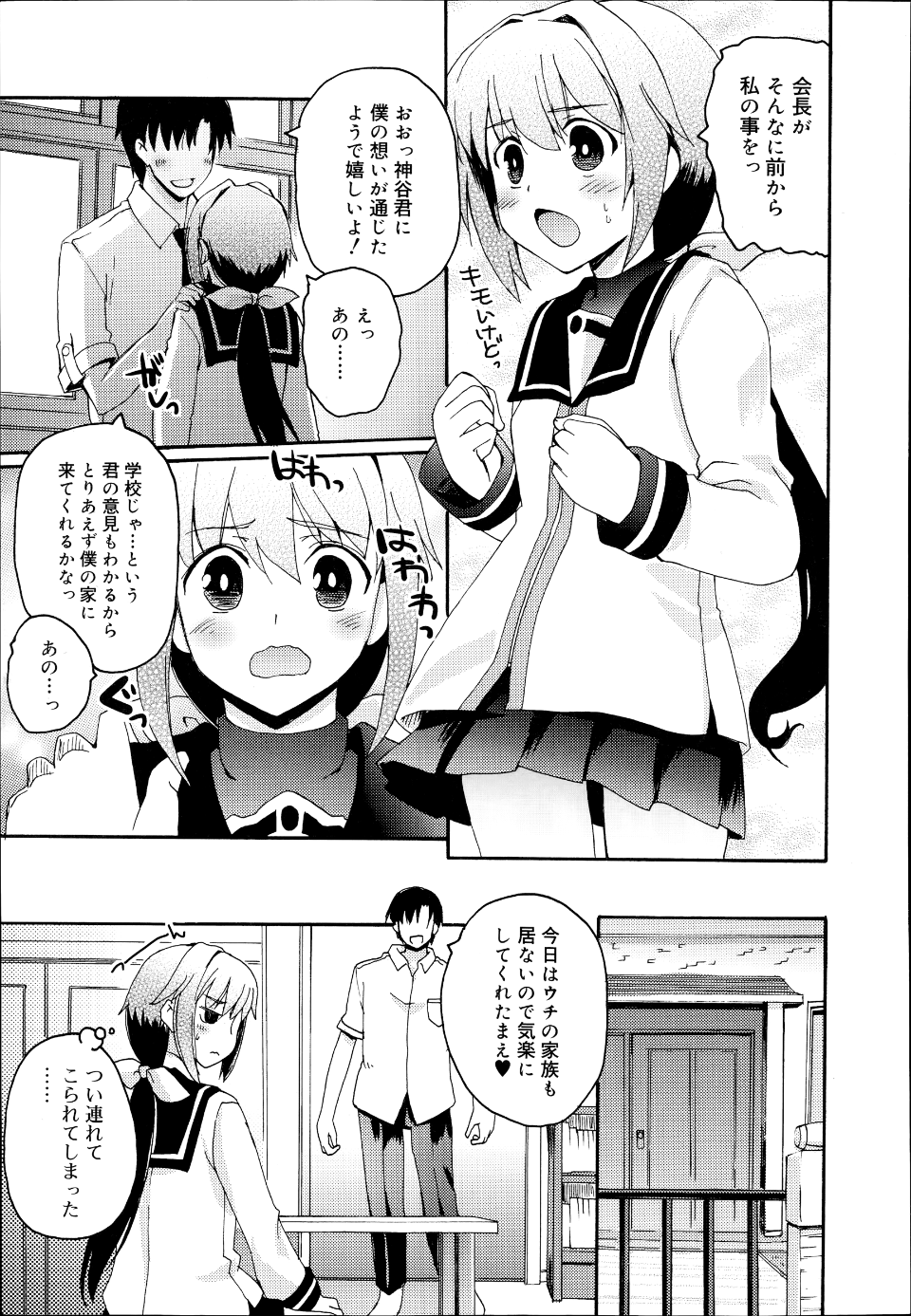 P307