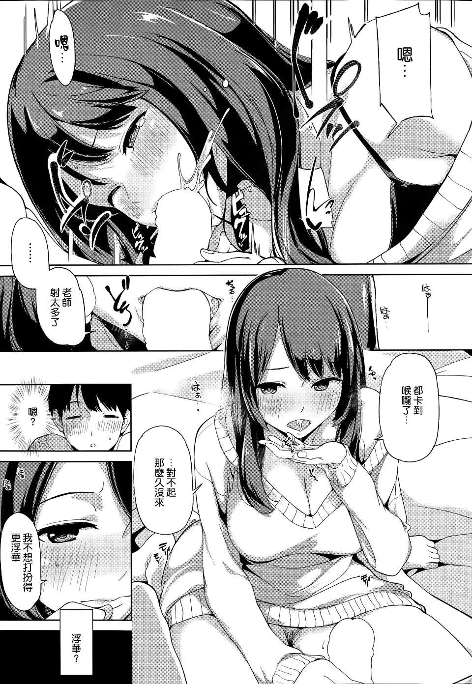 09