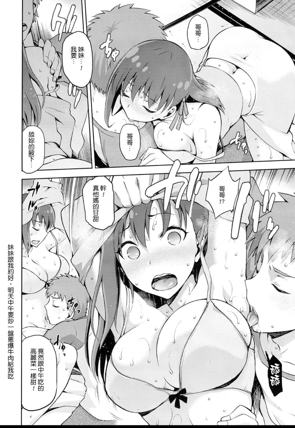 omake2