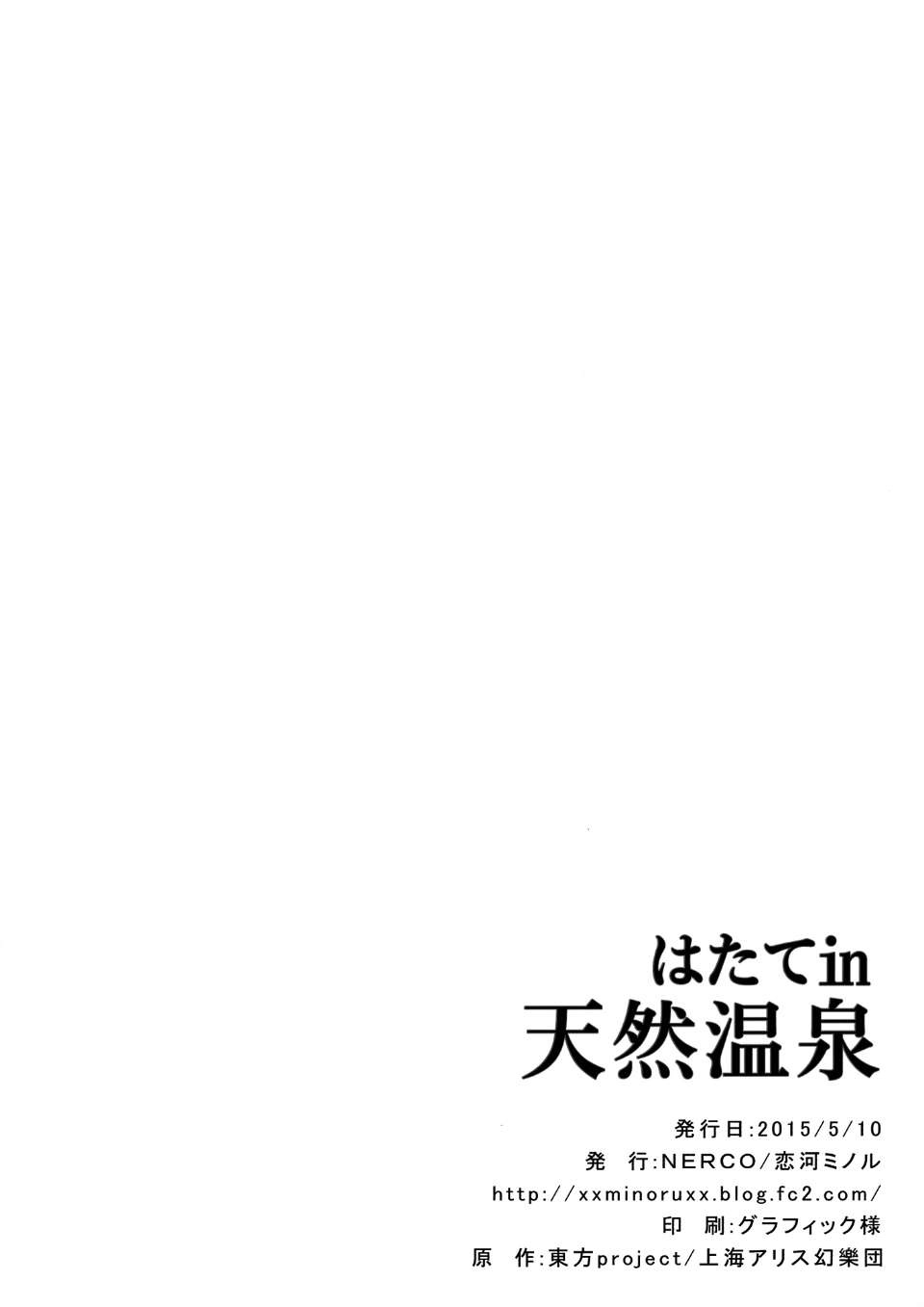20150714_113347_087
