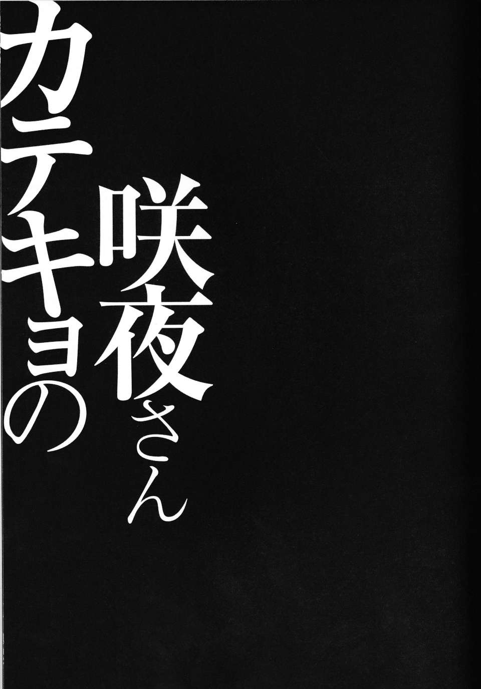 20150714_113714_128