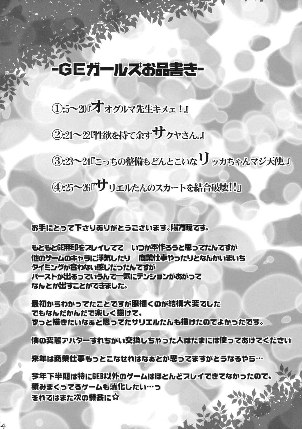 20150714_115923_334