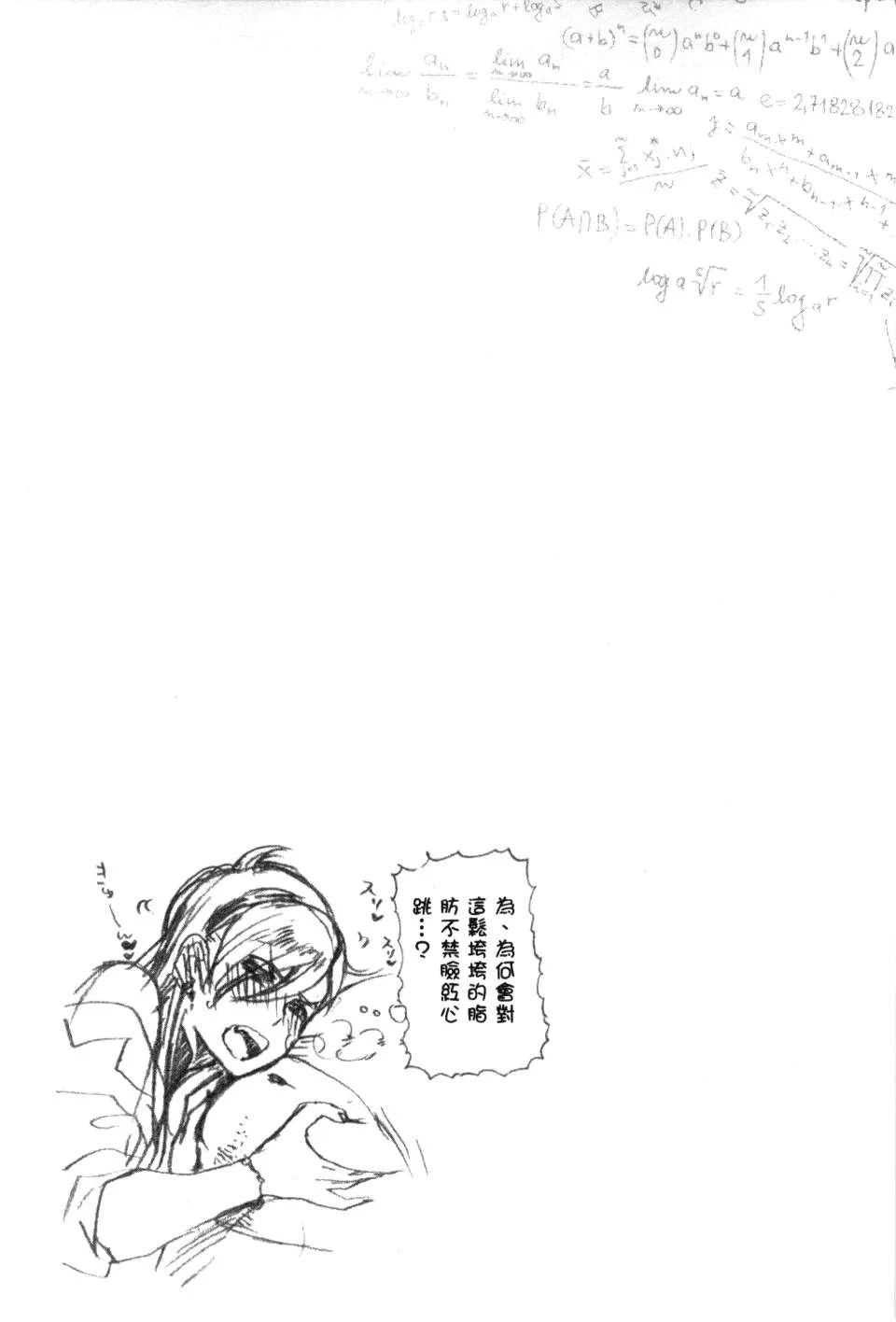 110