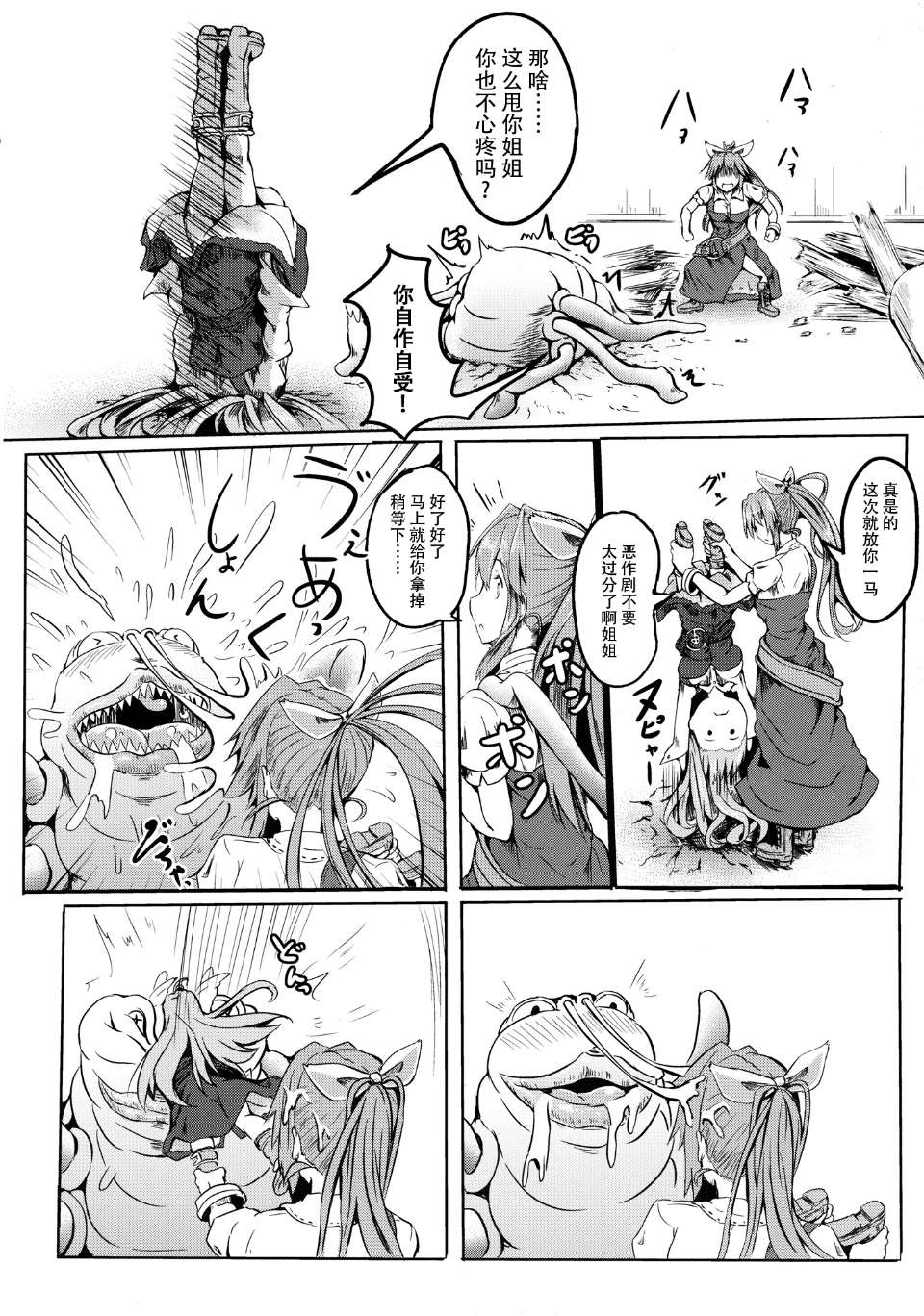 20150714_120438_394