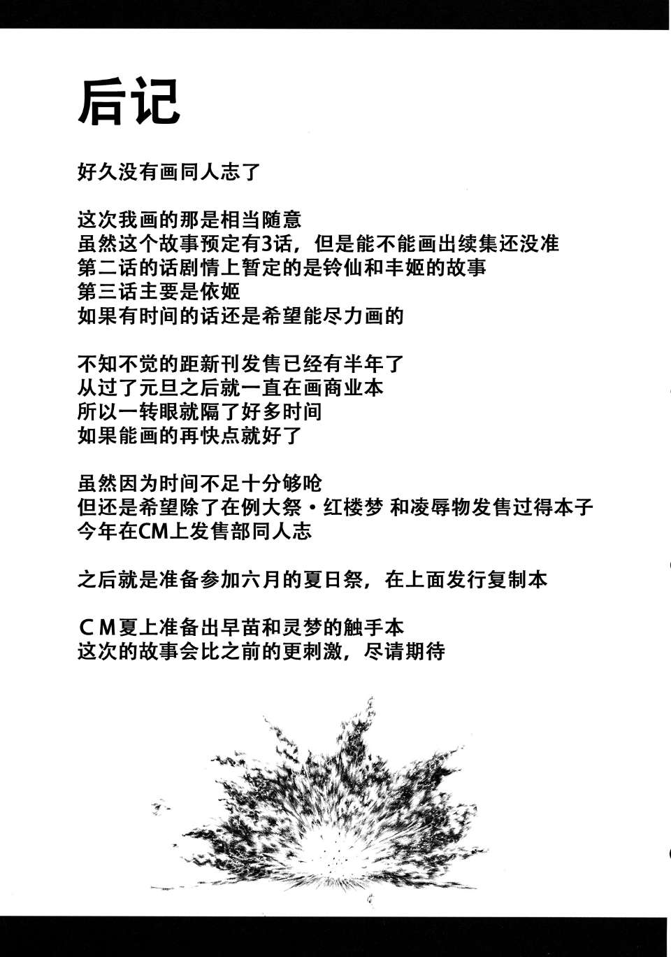 20150714_120438_419