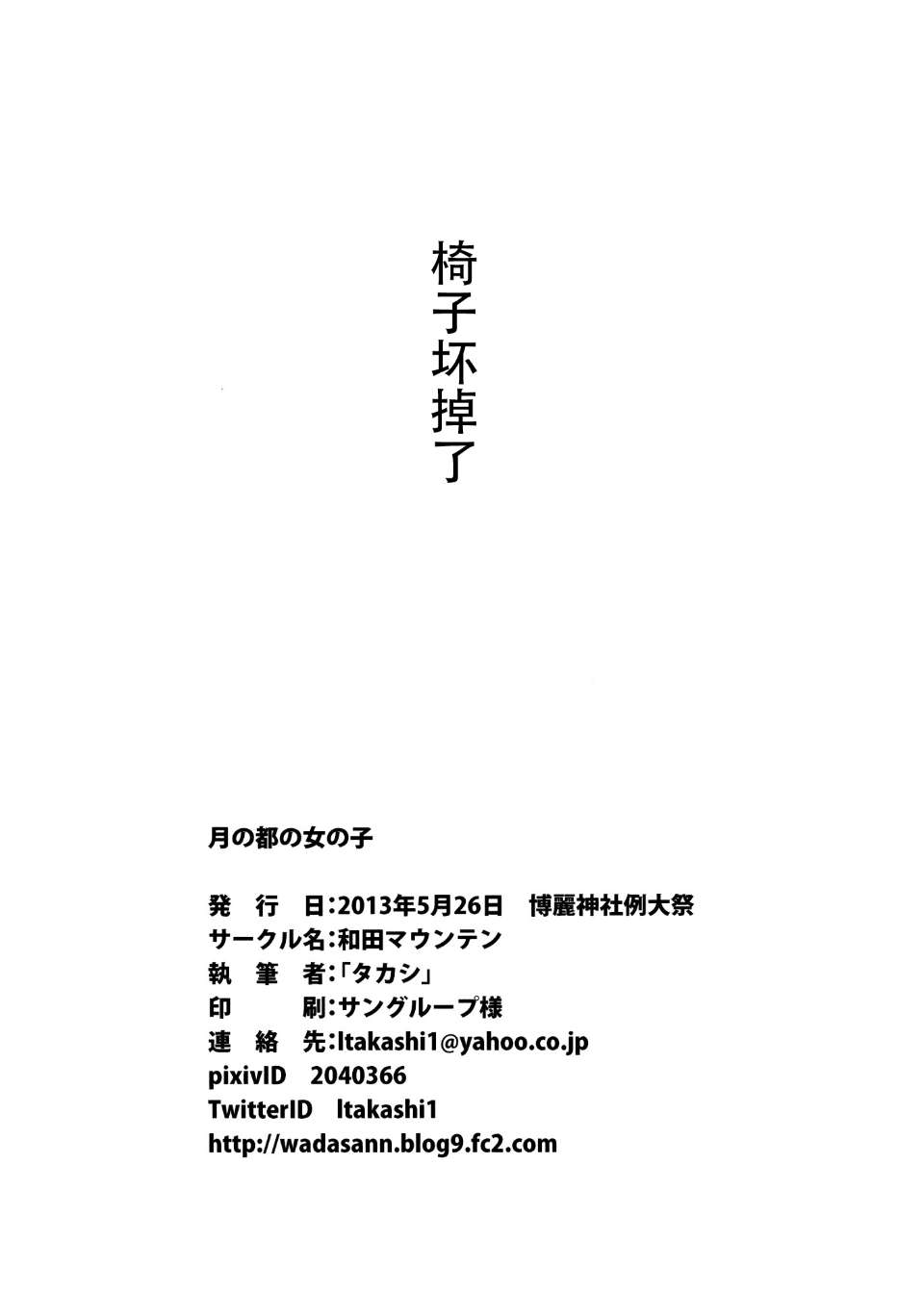 20150714_120438_420