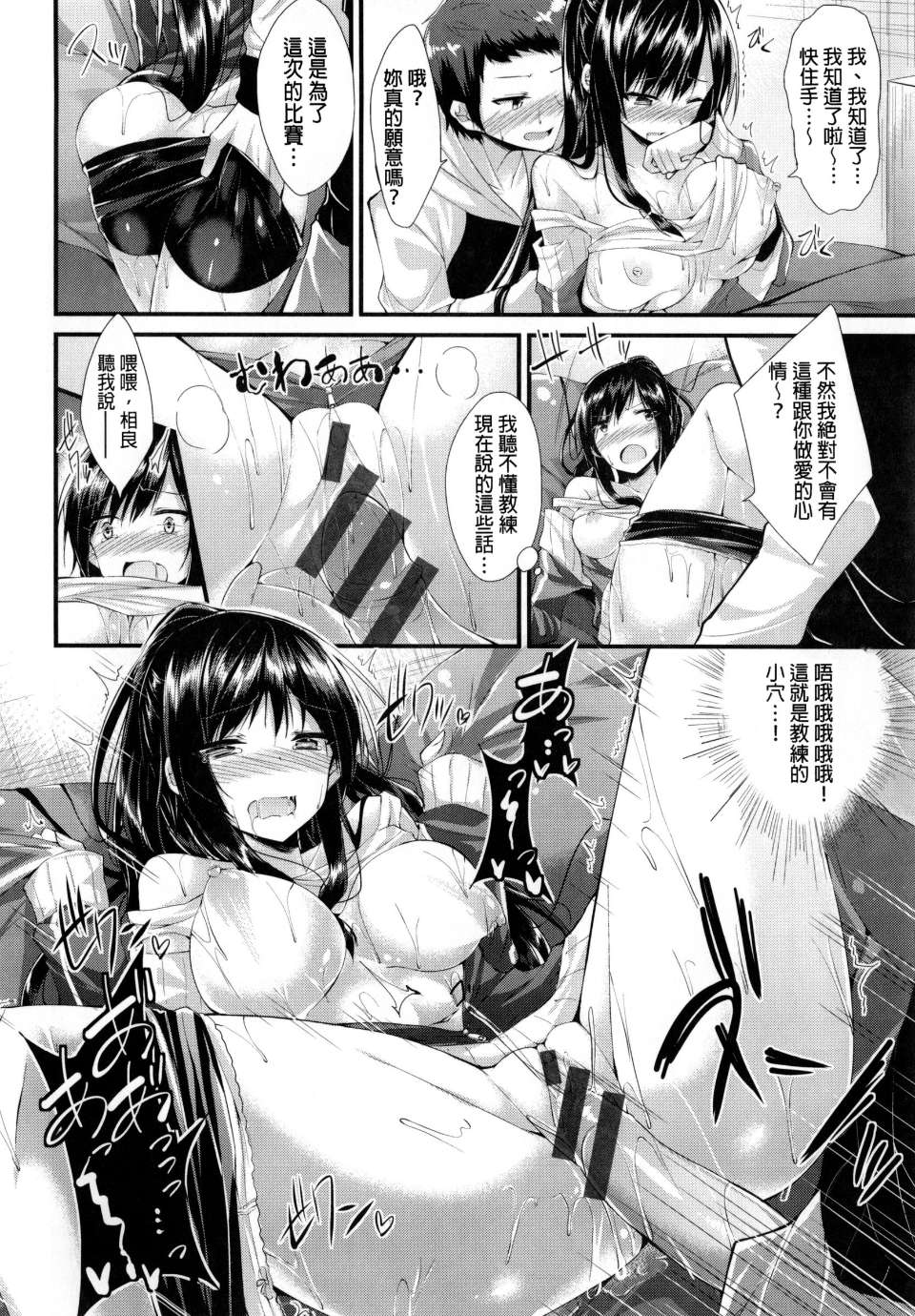 P_106
