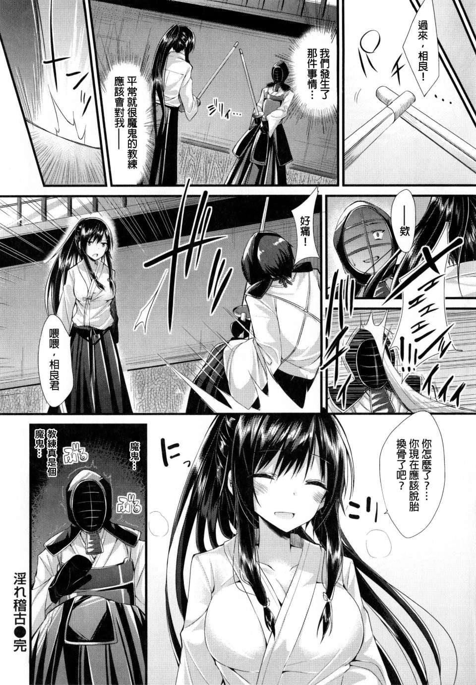 P_112