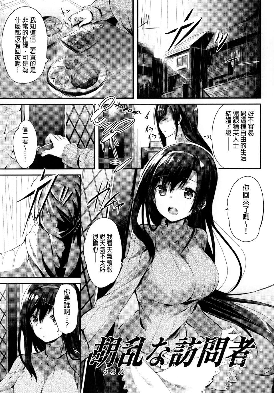 P_131