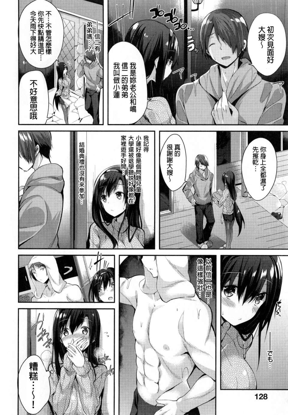 P_132