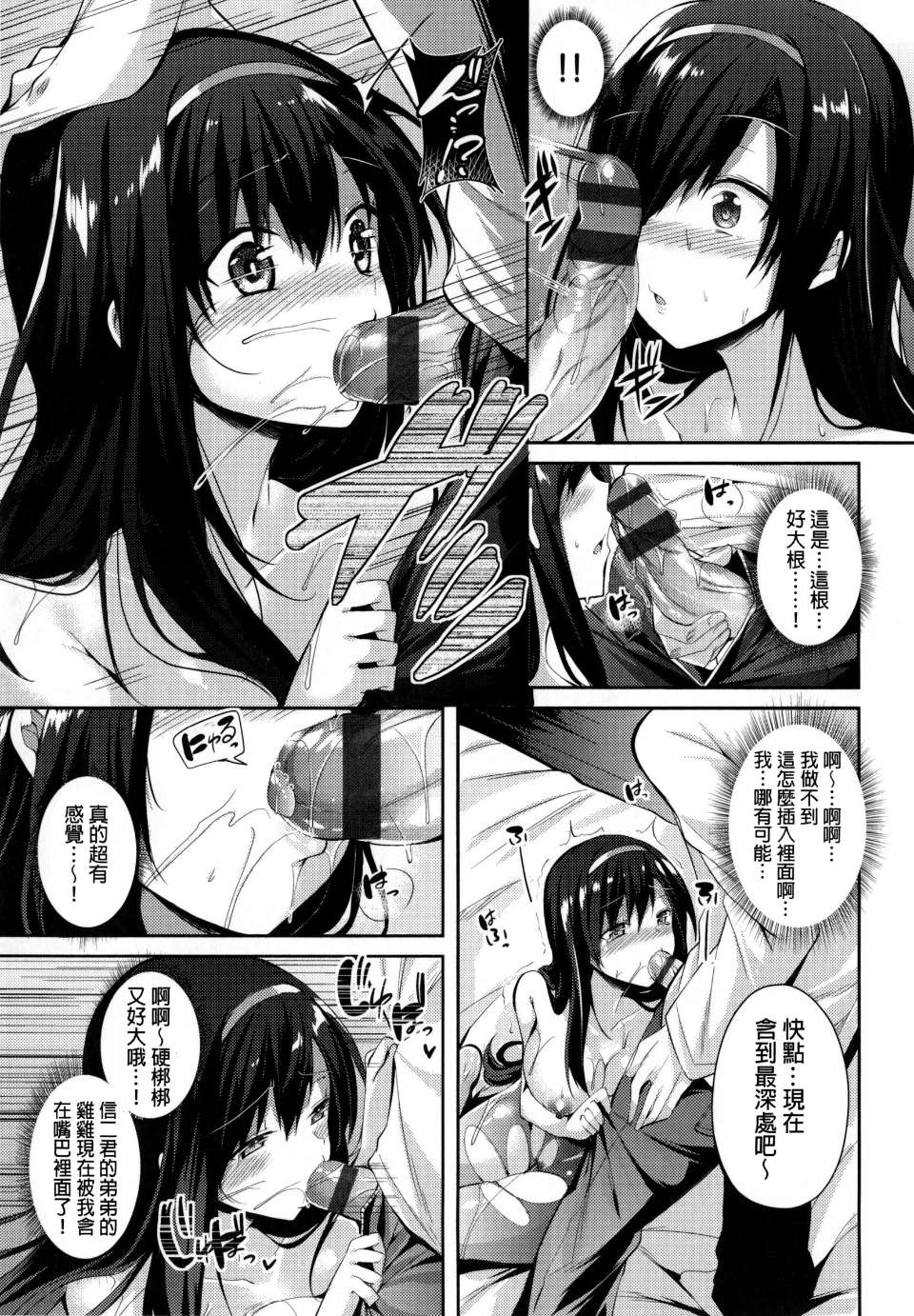 P_139