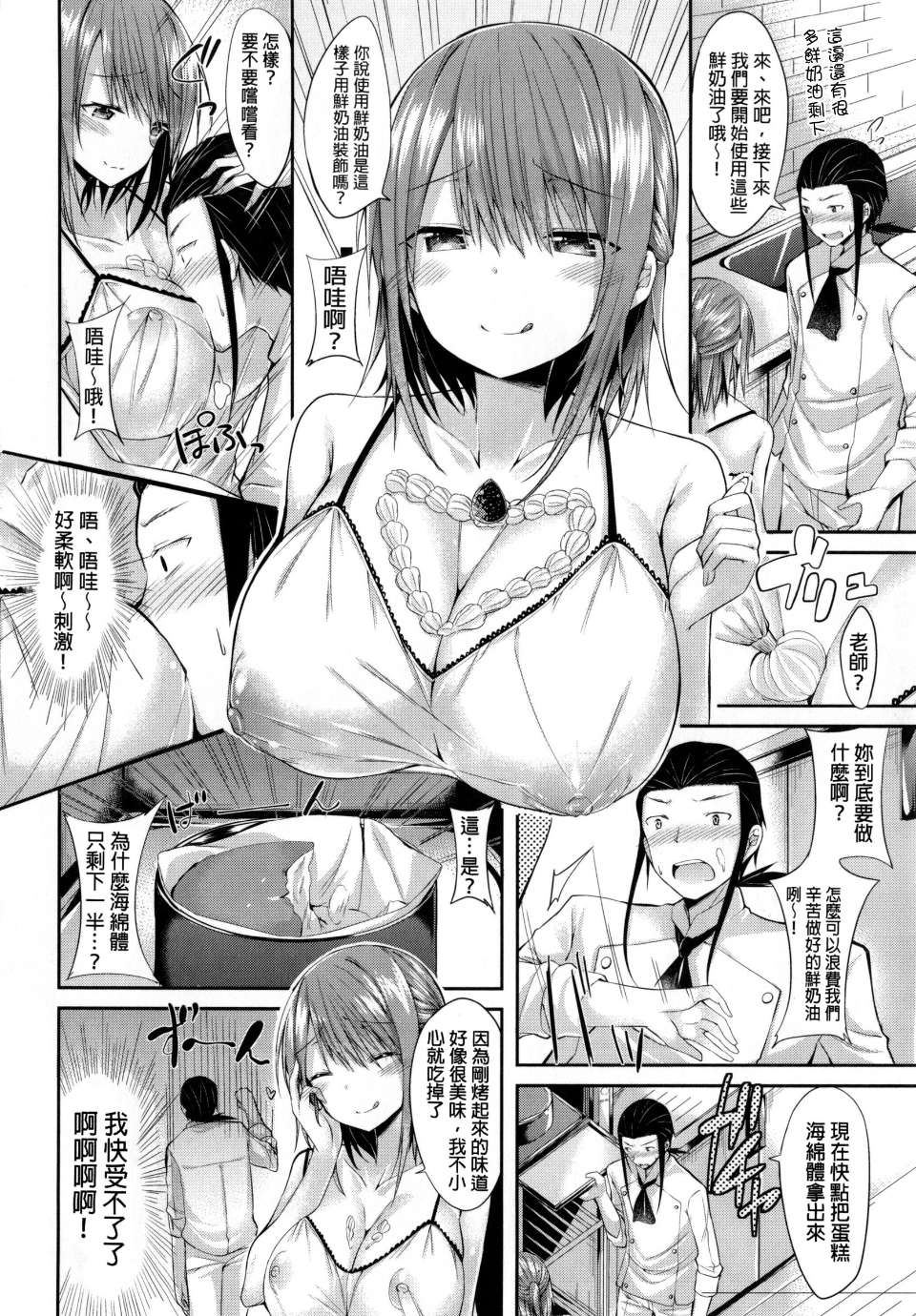 P_154