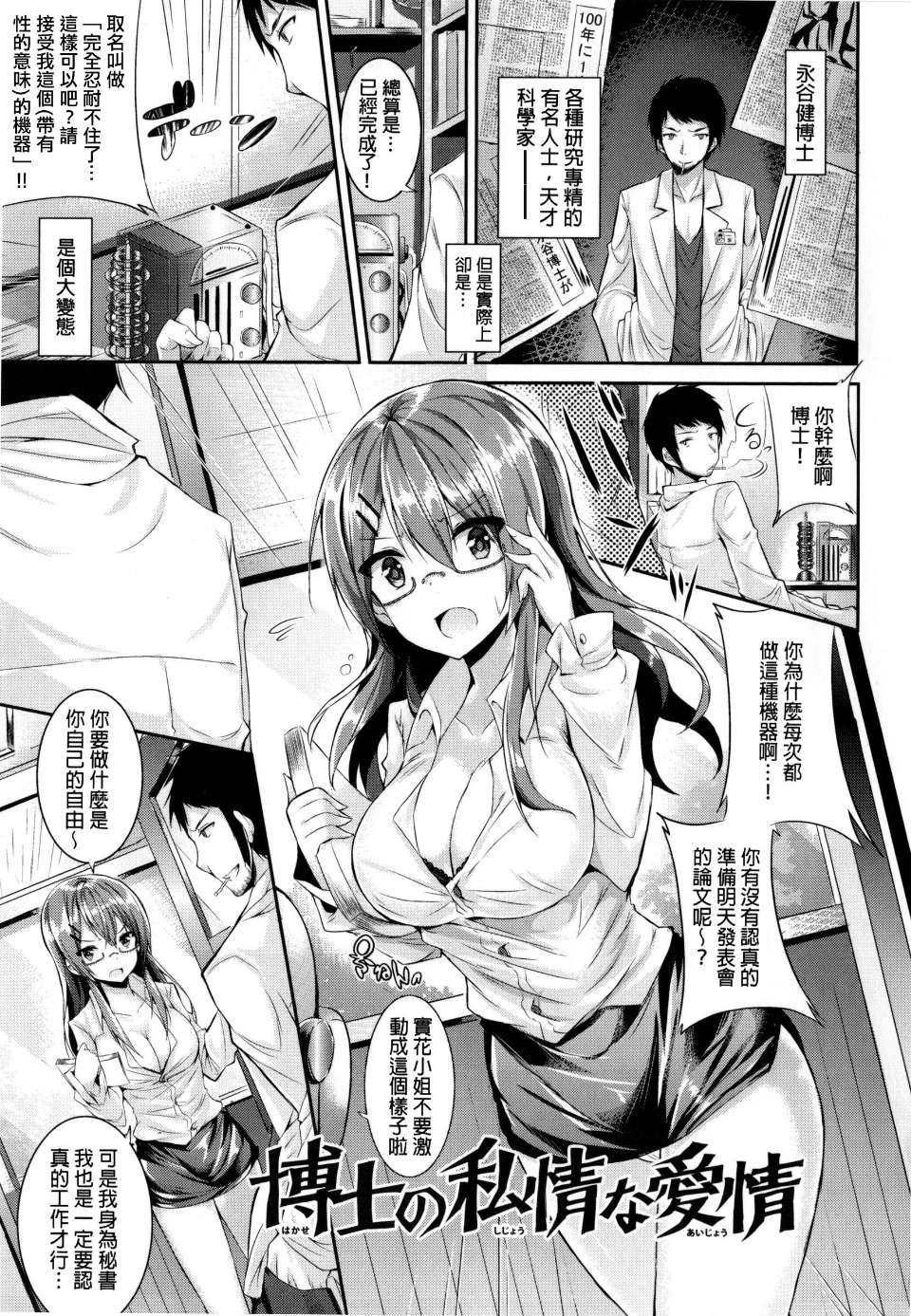 P_167