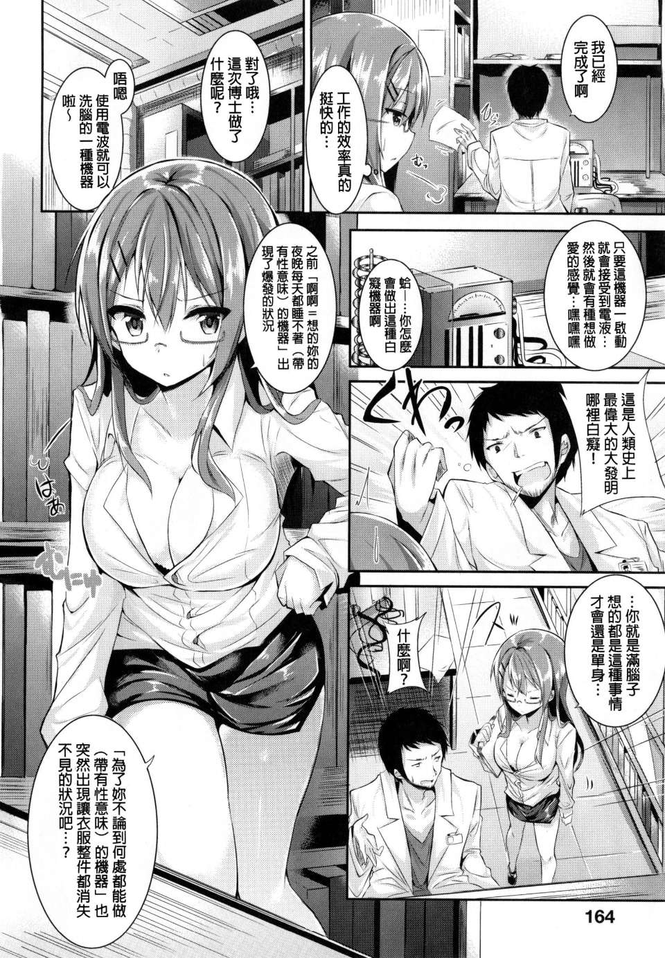 P_168