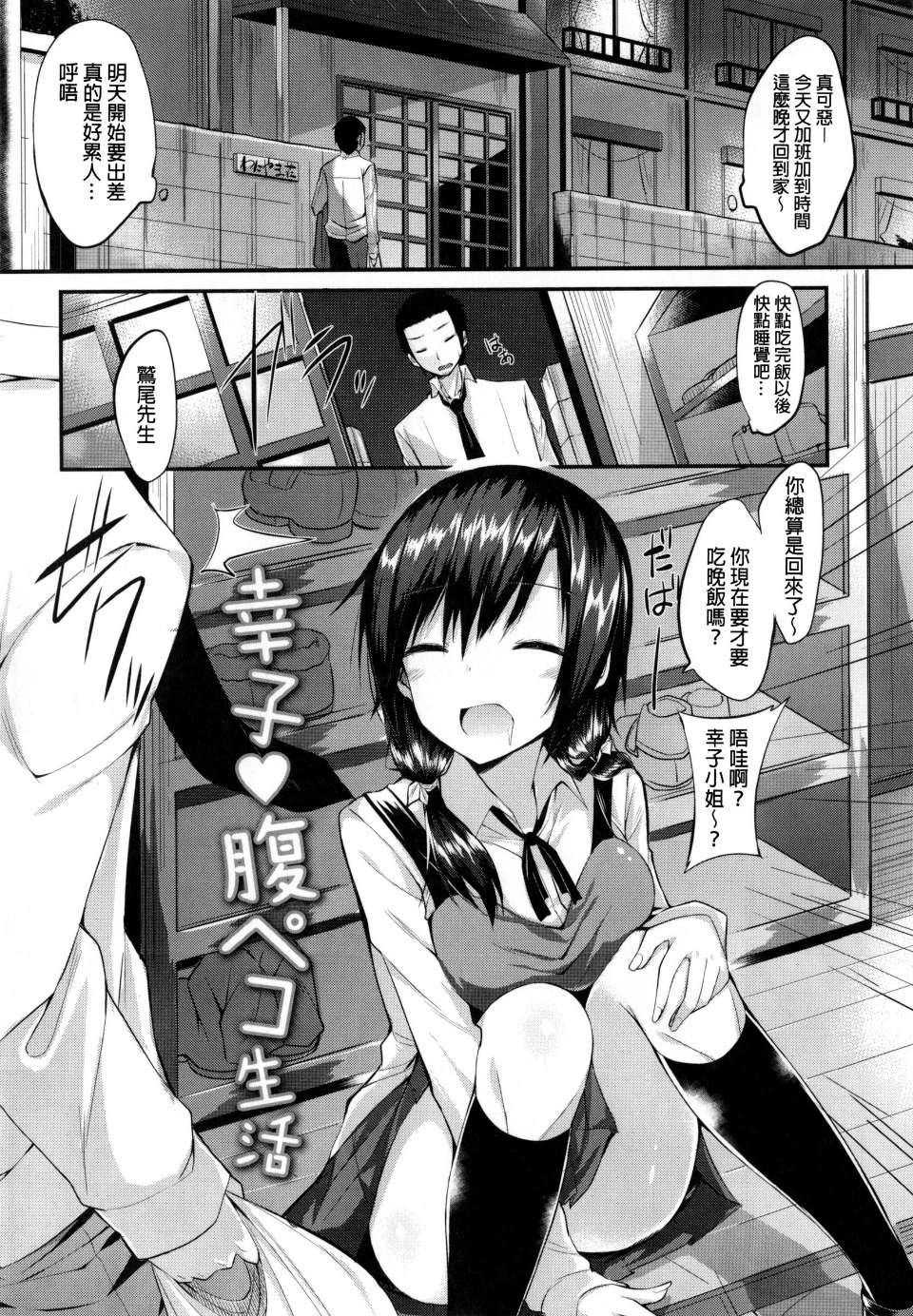 P_199