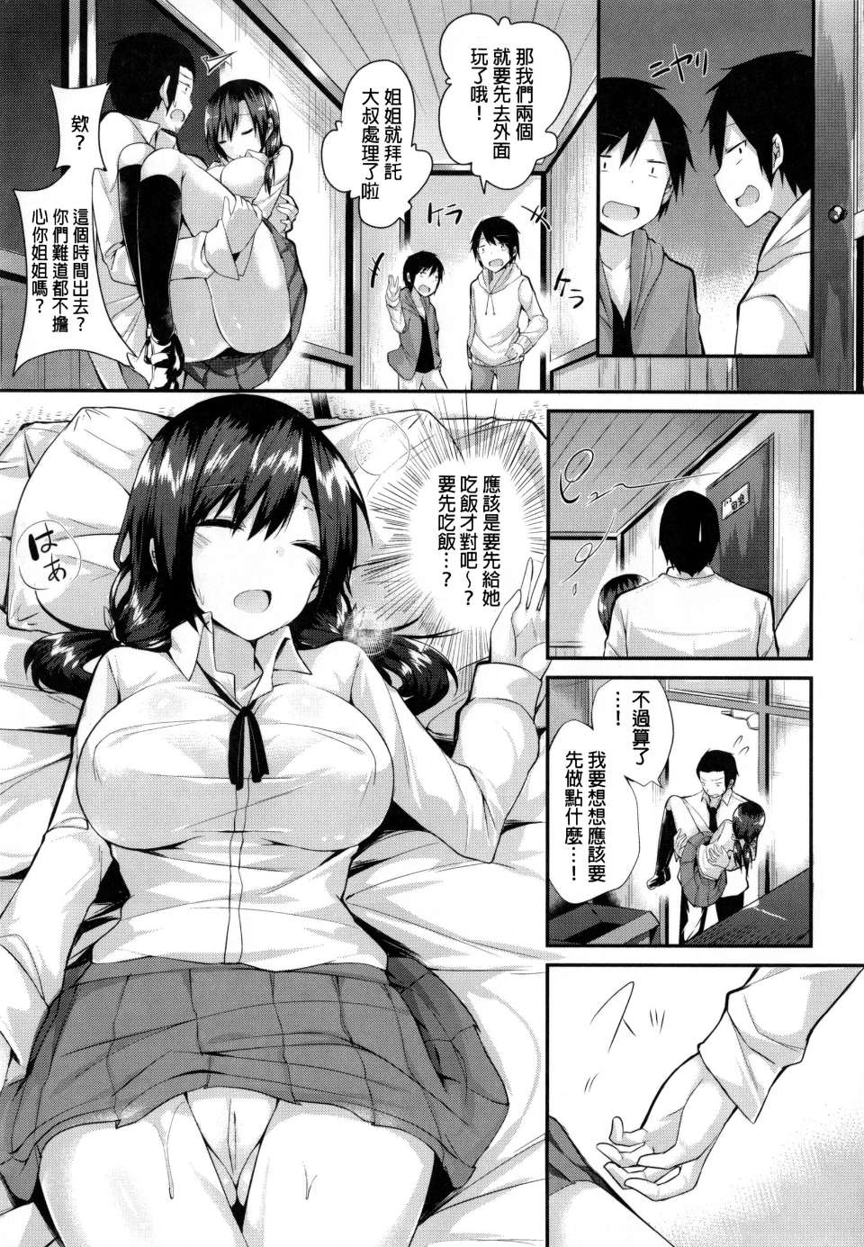 P_203
