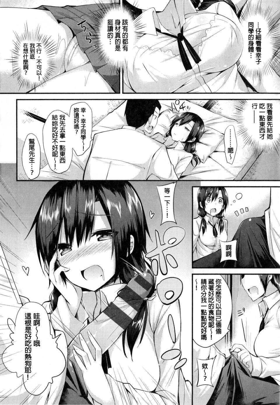 P_204