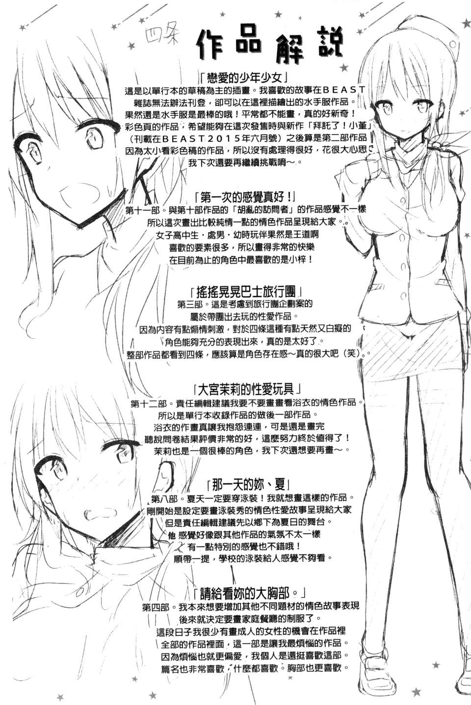 P_217