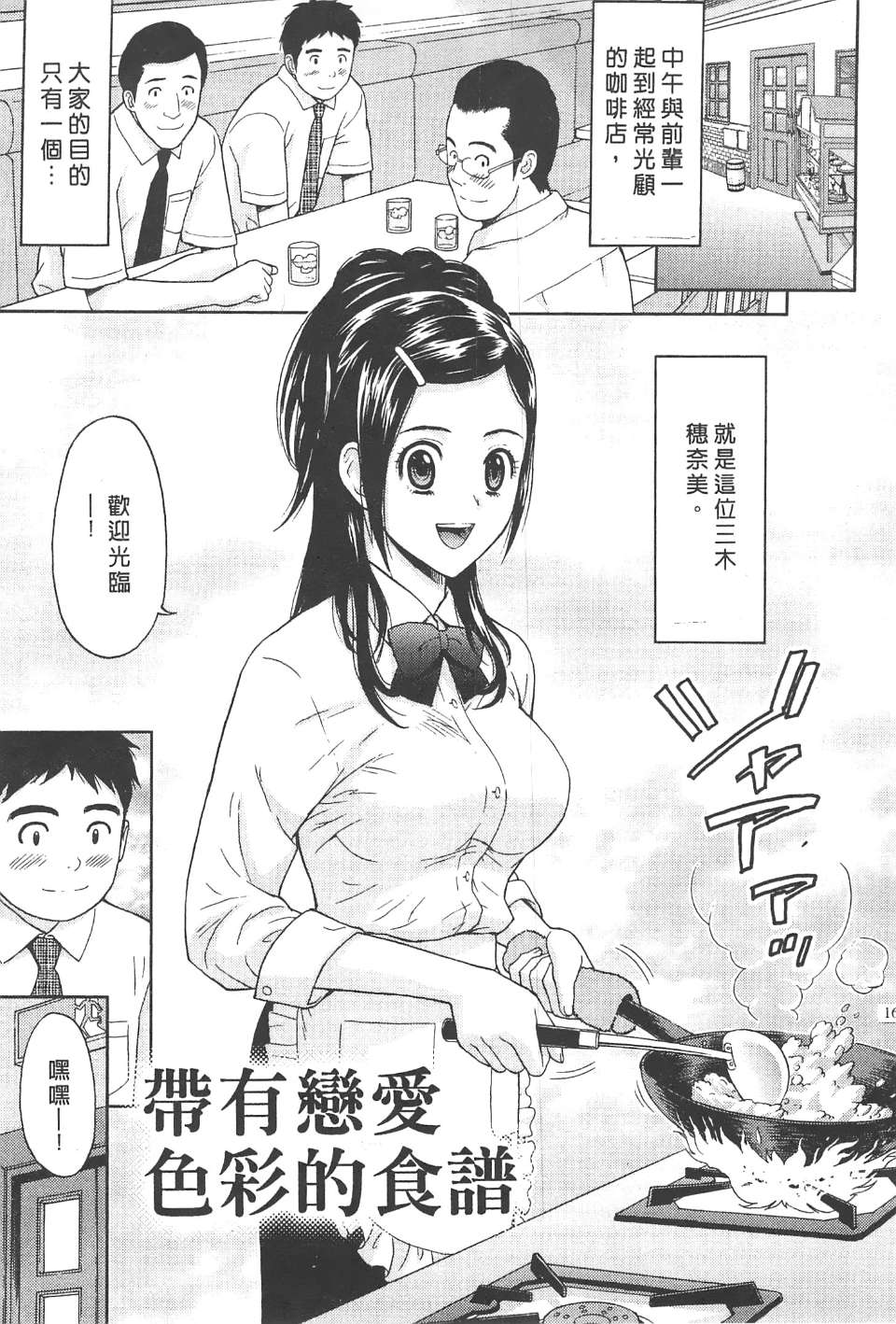p163