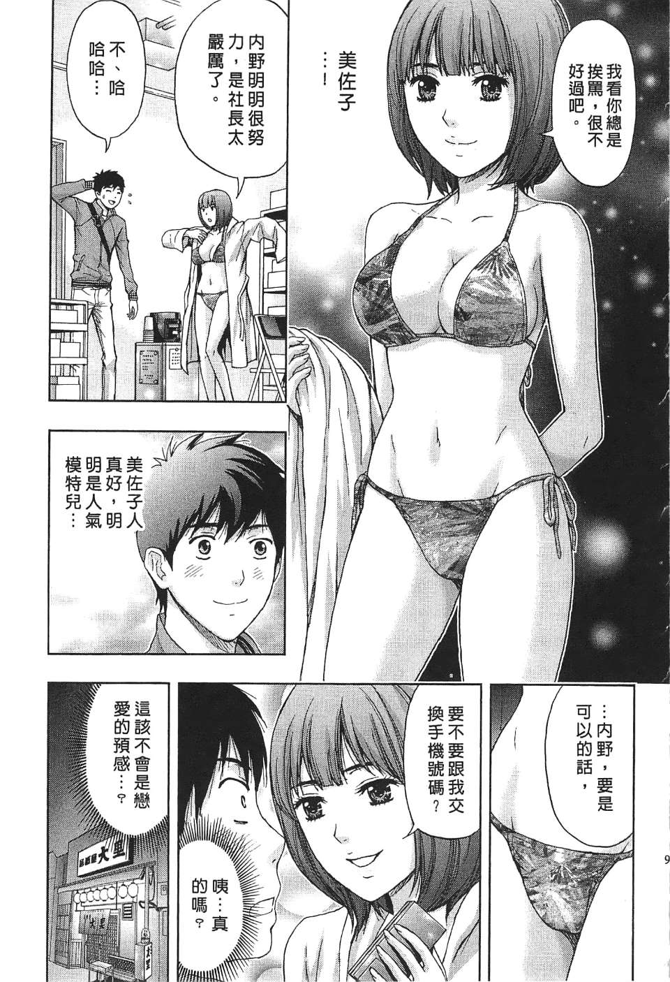 007
