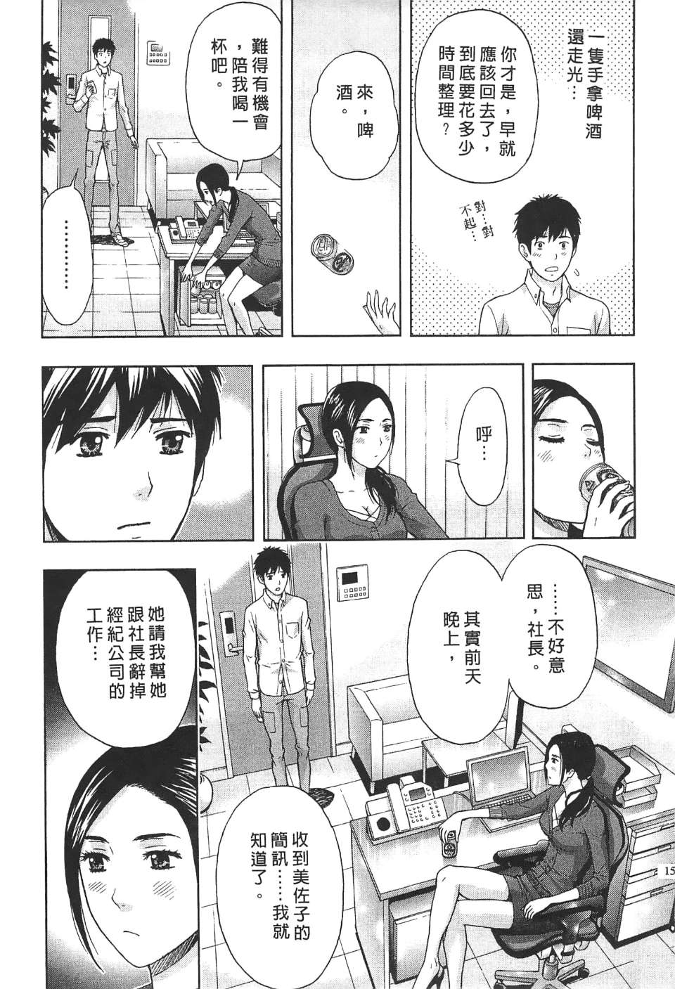 013