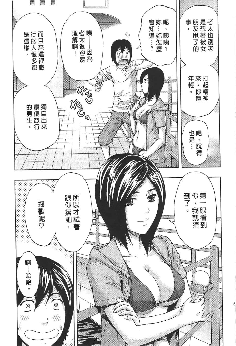 079