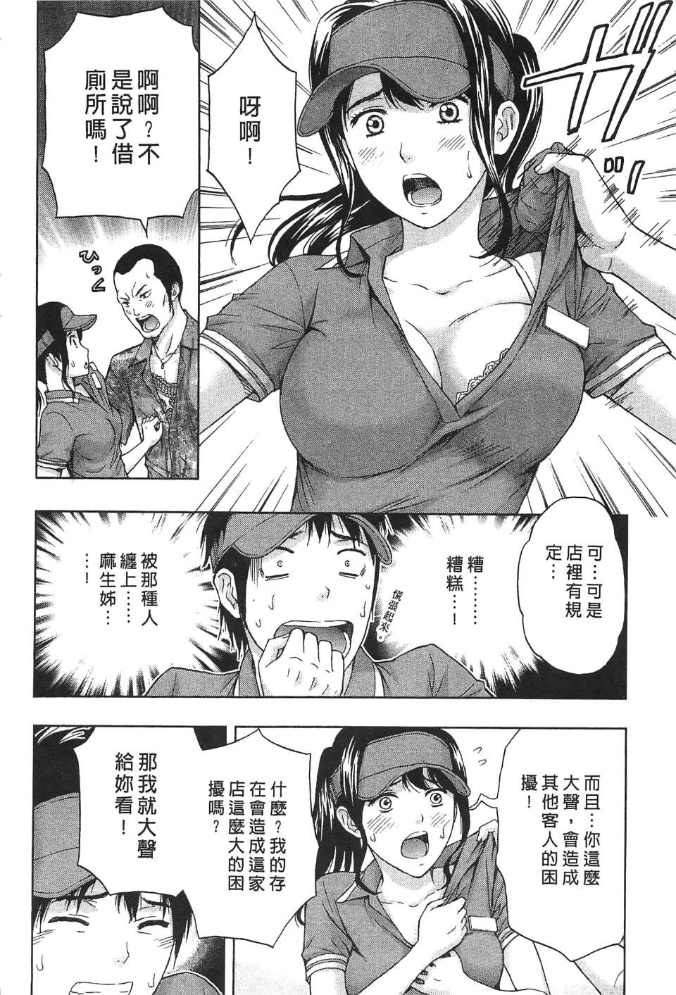 096