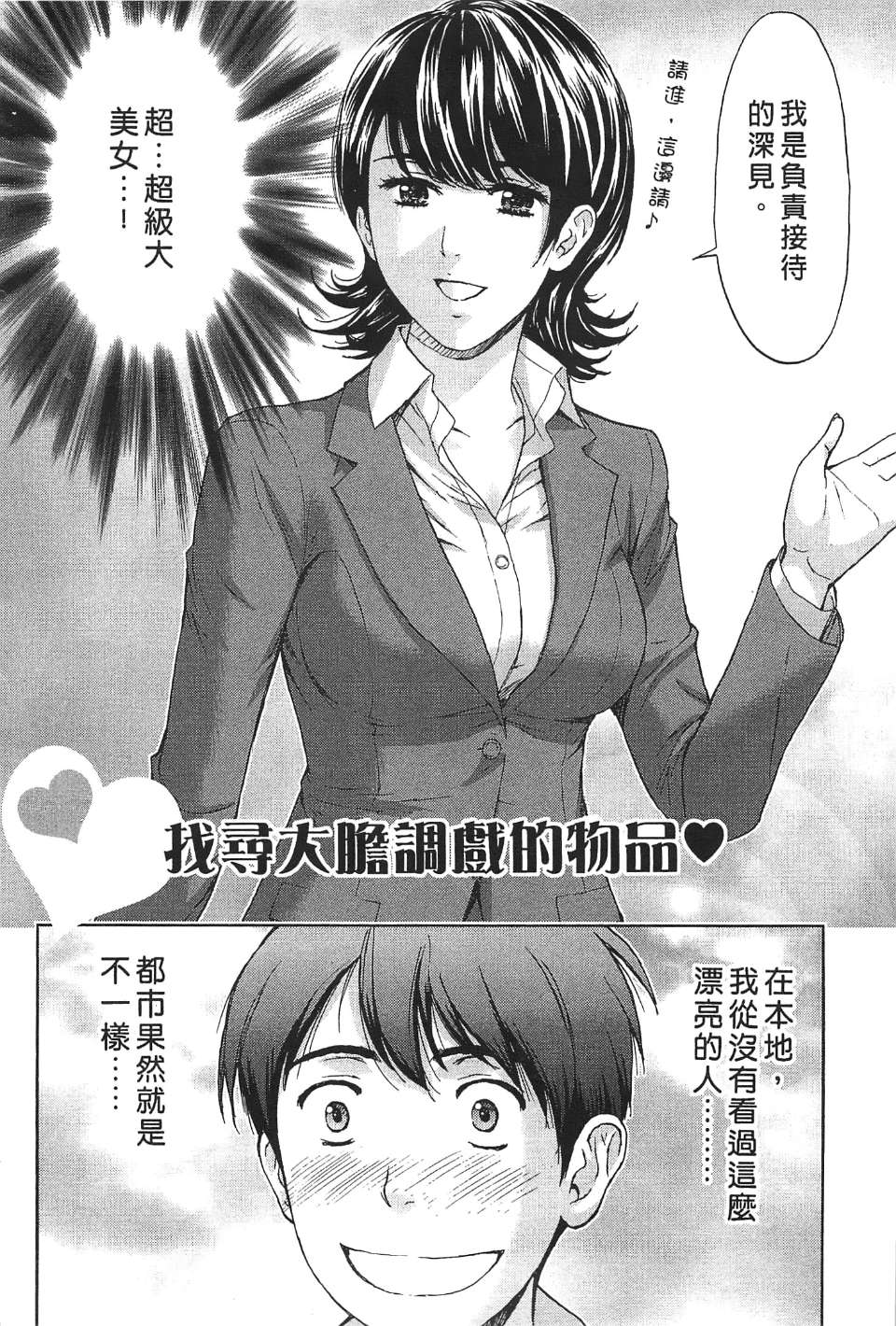 110