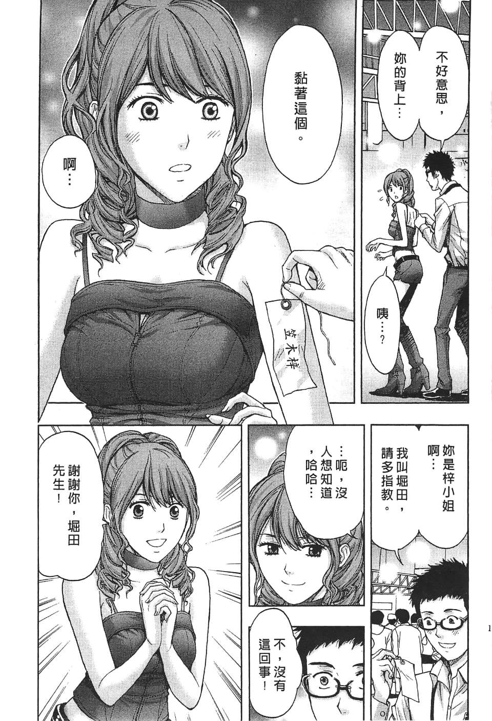 135
