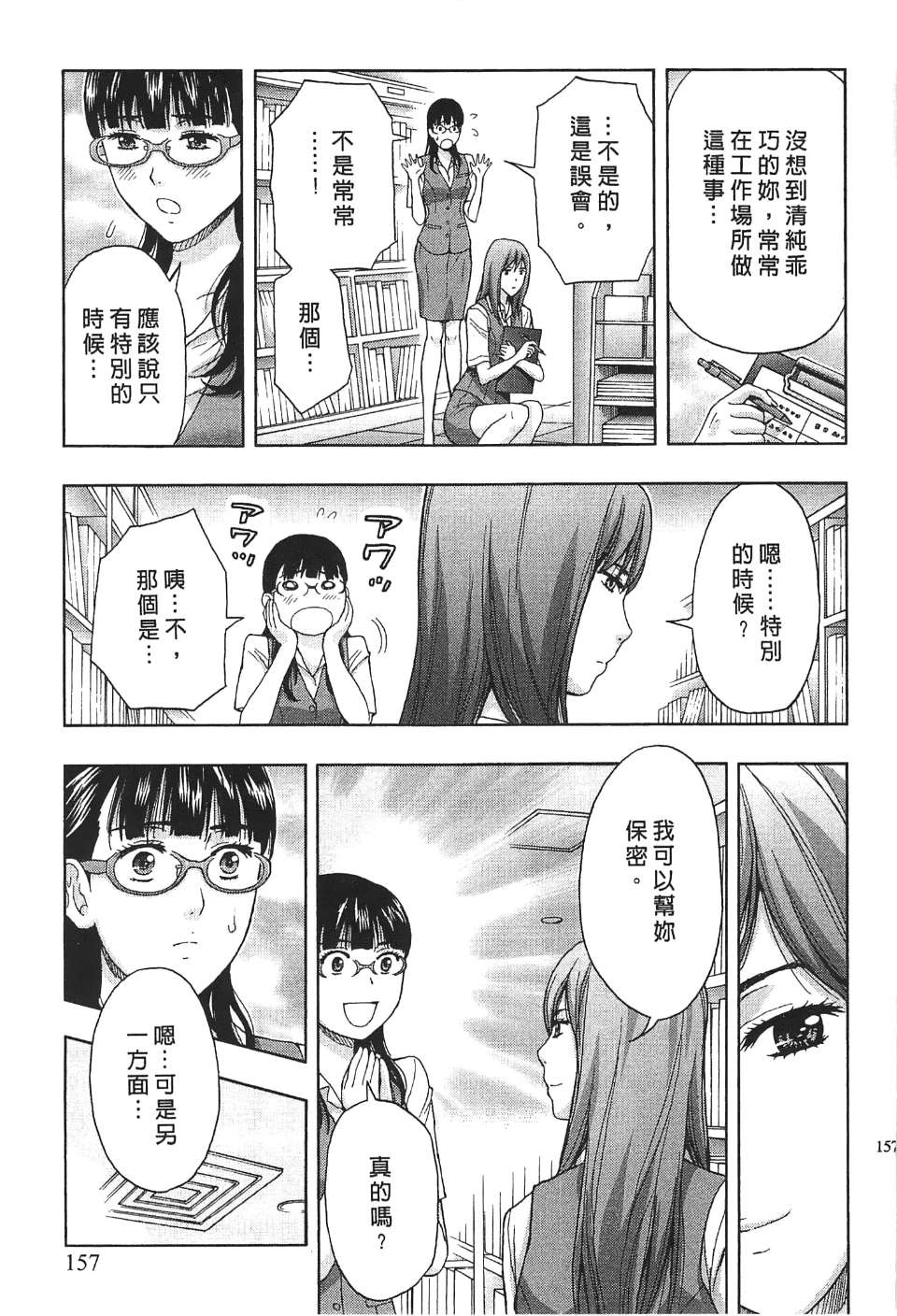 155