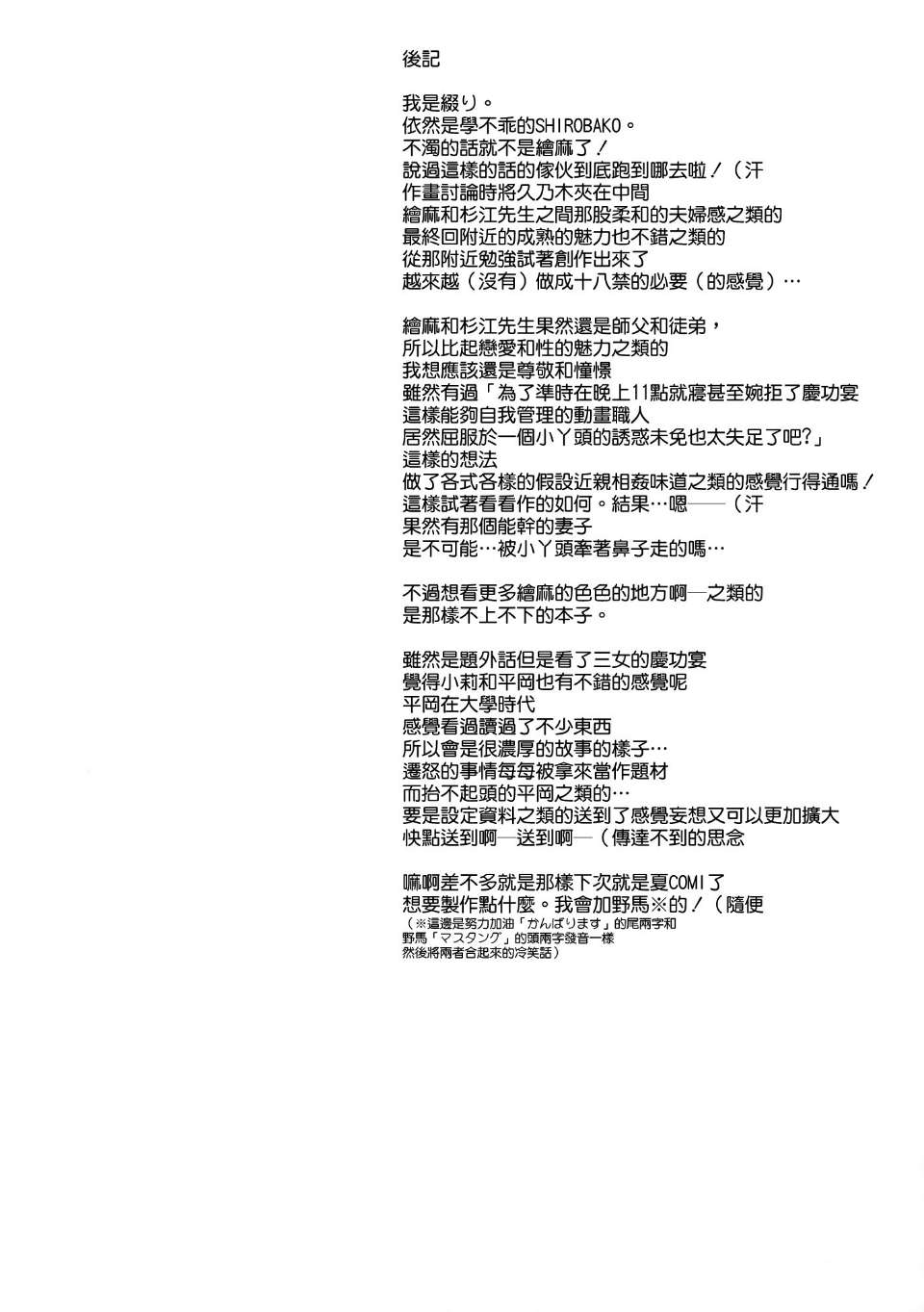 20150715_114517_073