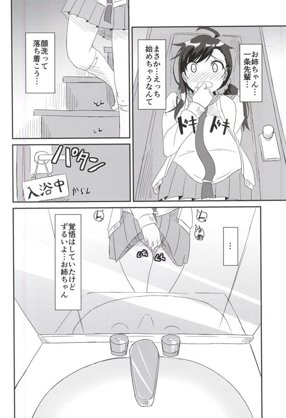 20150716_123909_914