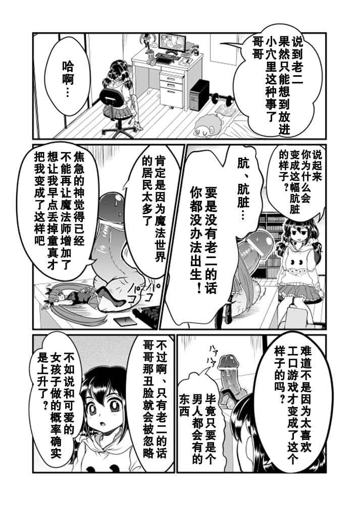 20150719_003837_728