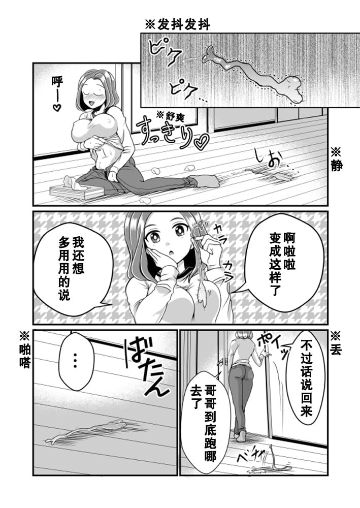 20150719_003837_741