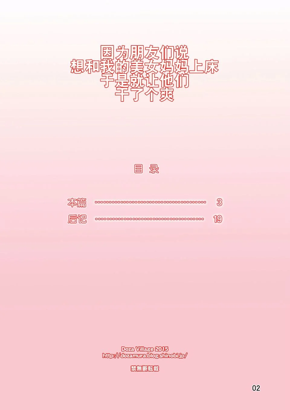 02