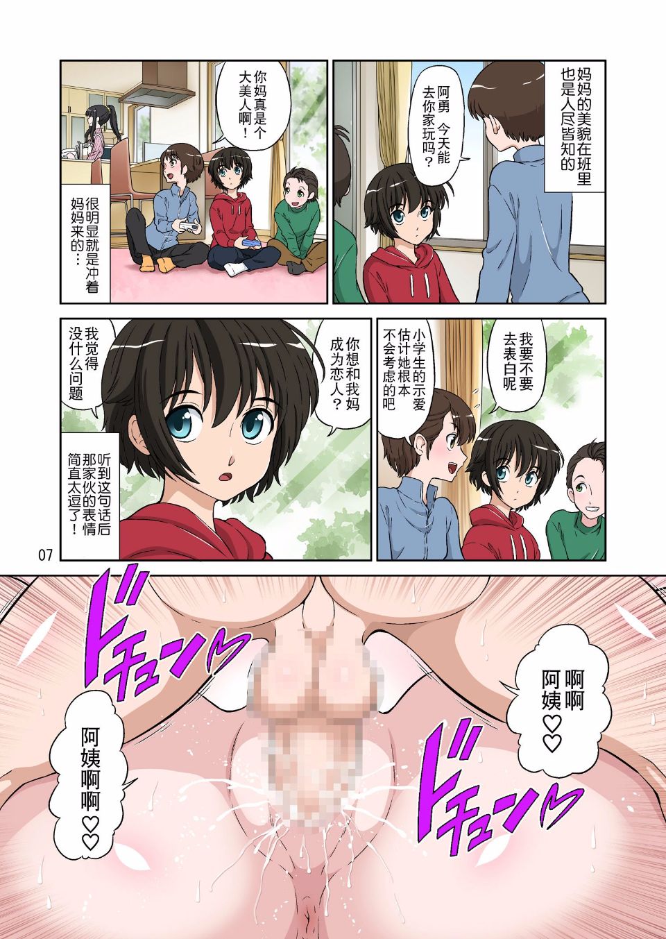 07