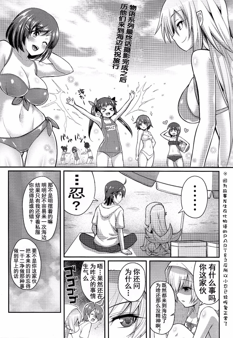scan0003