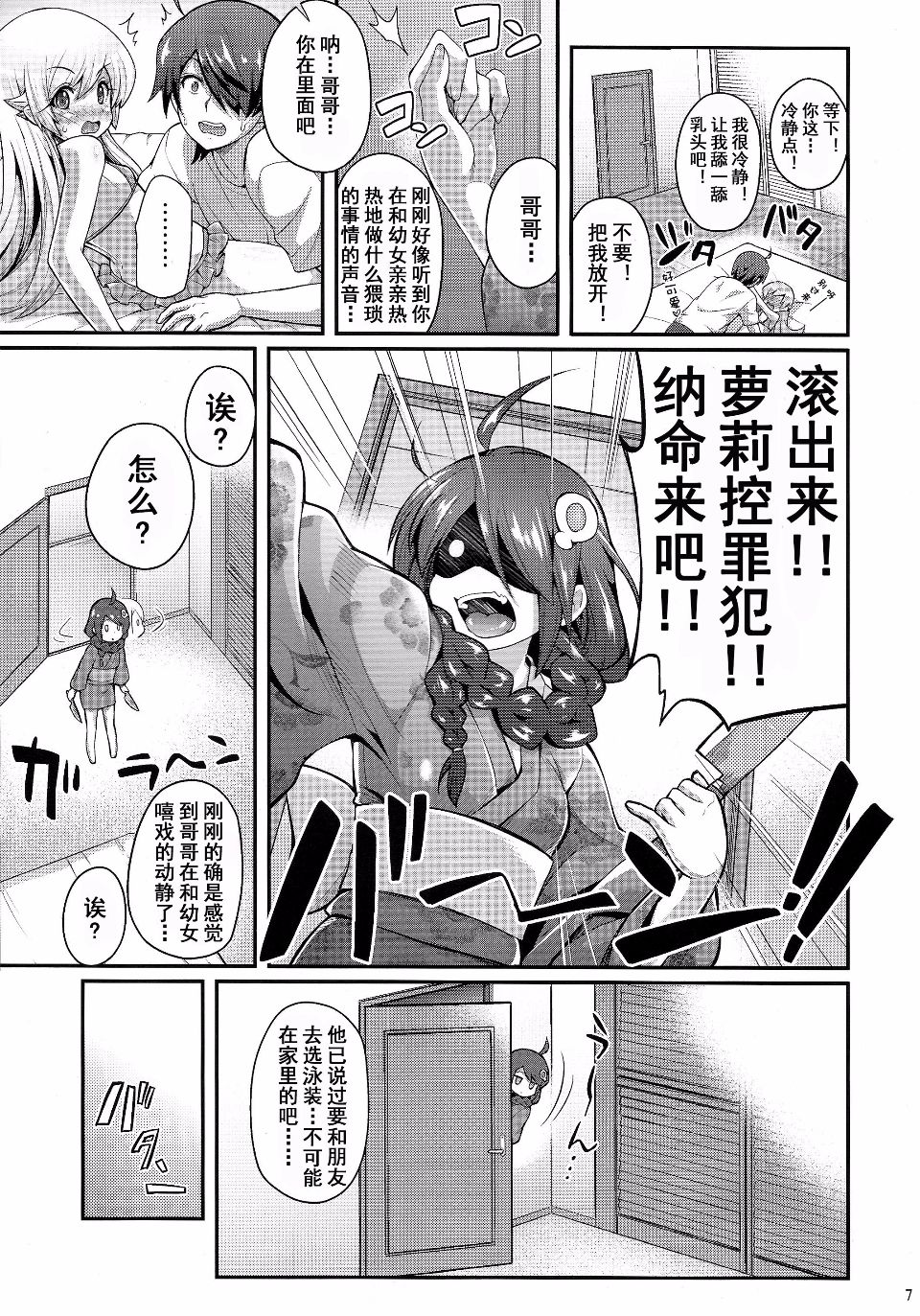scan0007