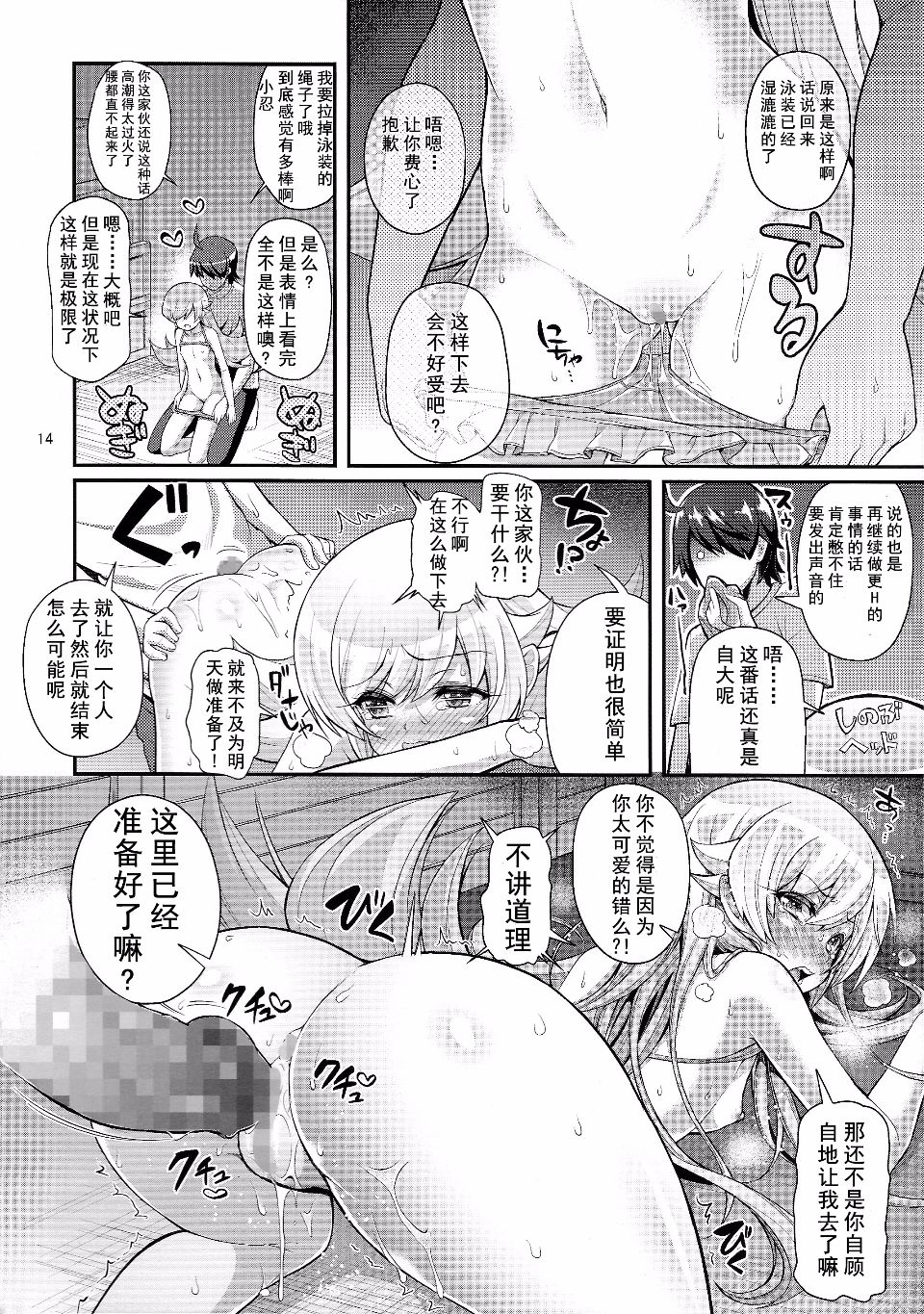 scan0014
