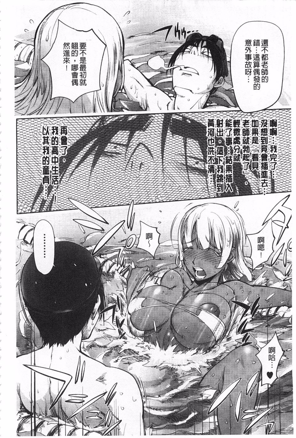 0203