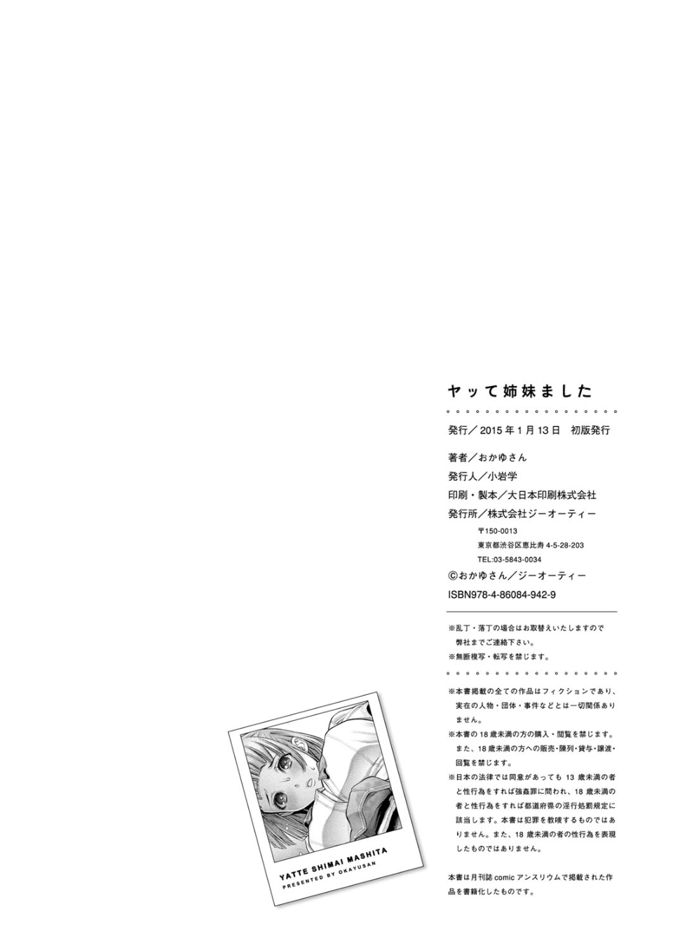 232_a230