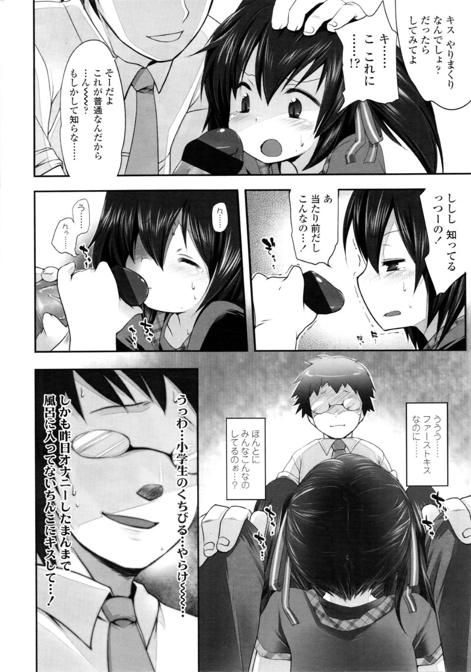 014